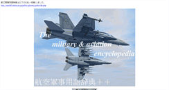 Desktop Screenshot of encyclopedia.masdf.com