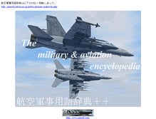 Tablet Screenshot of encyclopedia.masdf.com