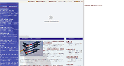 Desktop Screenshot of masdf.com